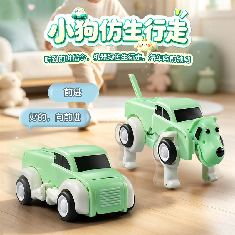 Voice remote control deformati - Remote Control Toys 评论和价格