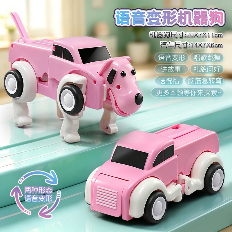 Voice remote control deformati - Remote Control Toys 评论和价格