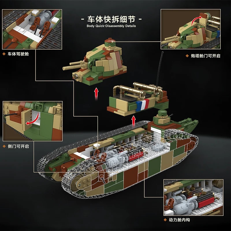 French Char 2c Super Heavy Tan - Lego Compatible Military Tank 评论和价格