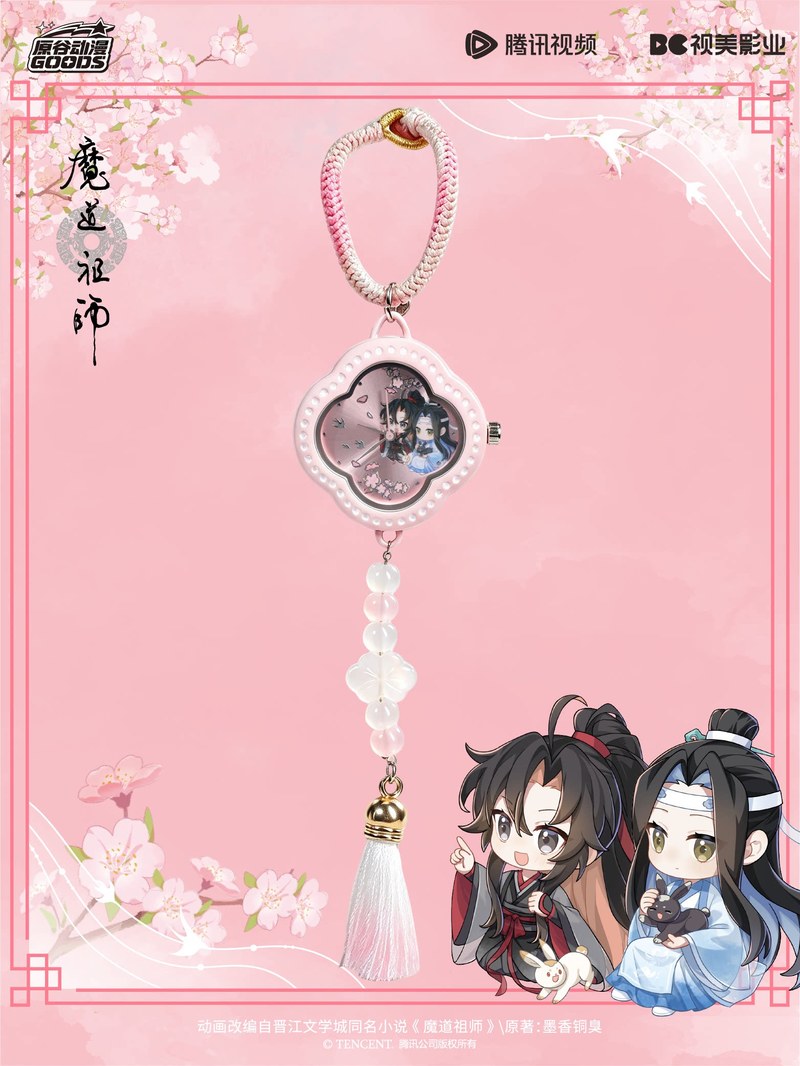 Mdzs Acg Goods The Untamed Wat - Anime Action Figure Blind Box 评论和价格